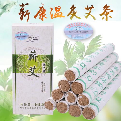 0成交8637件湖北艾大叔蕲艾制品5年艾都菁华品